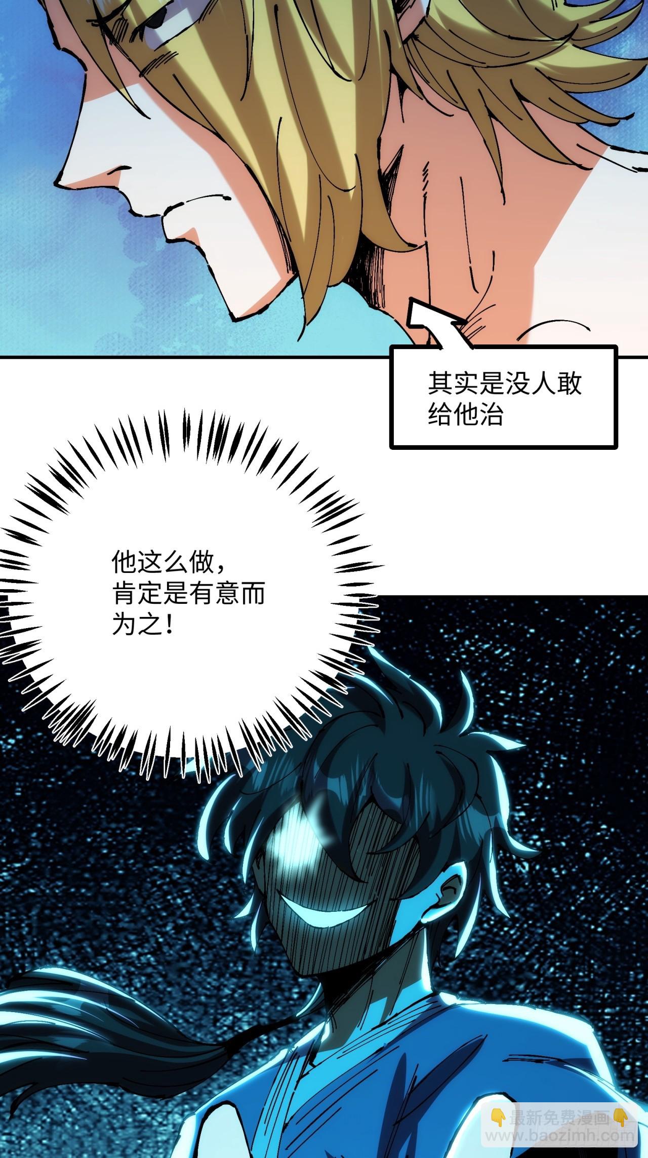 第4话(1/2)-第4话