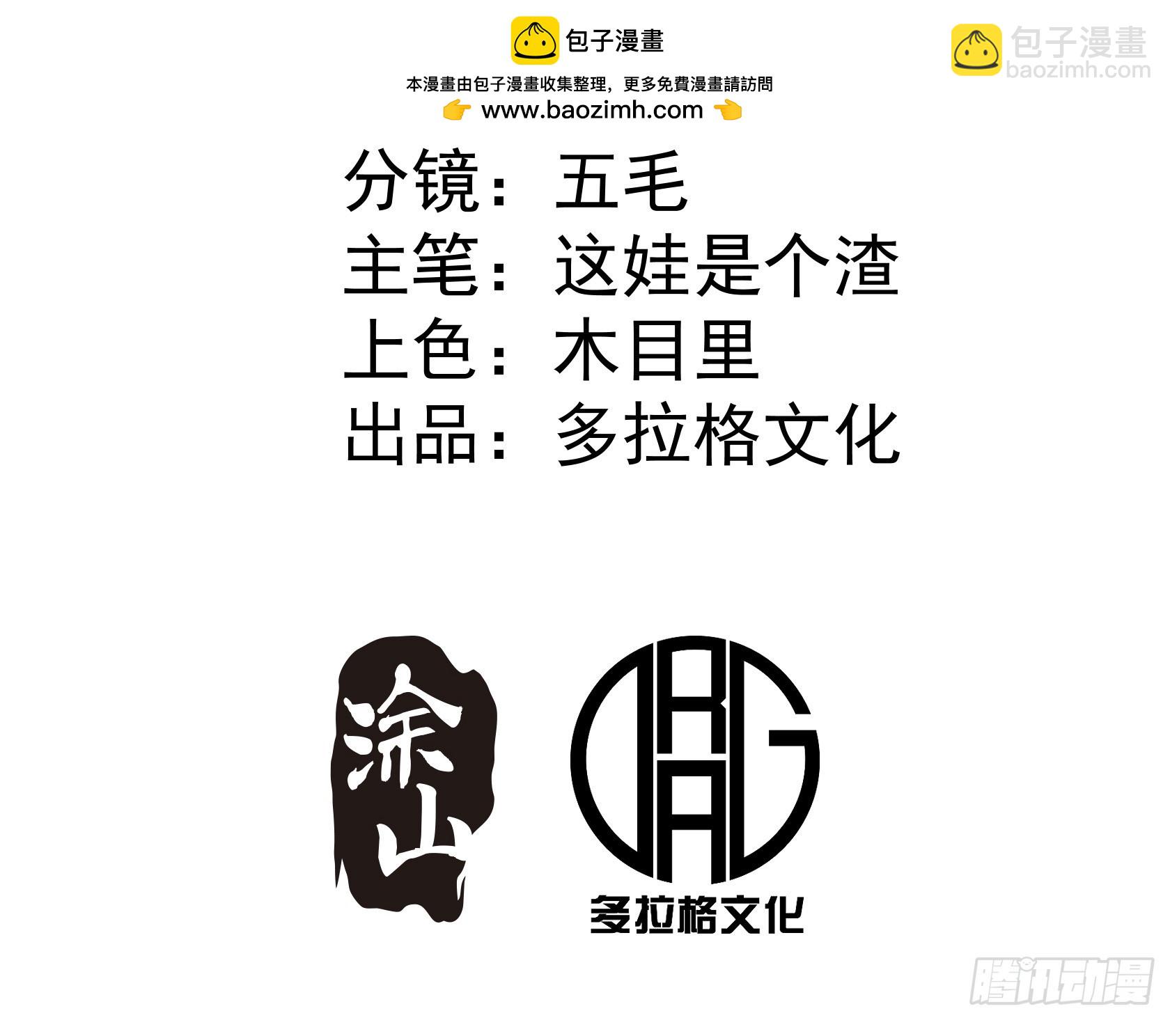 第4话(1/2)-第4话