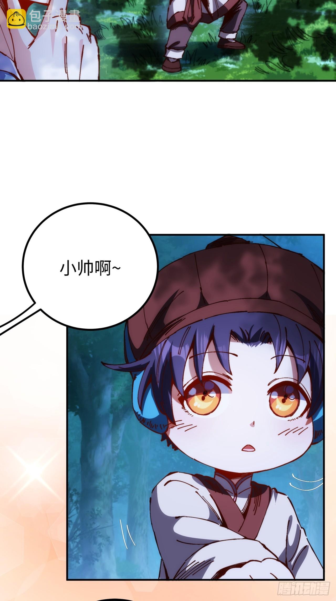 第4话(1/2)-第4话