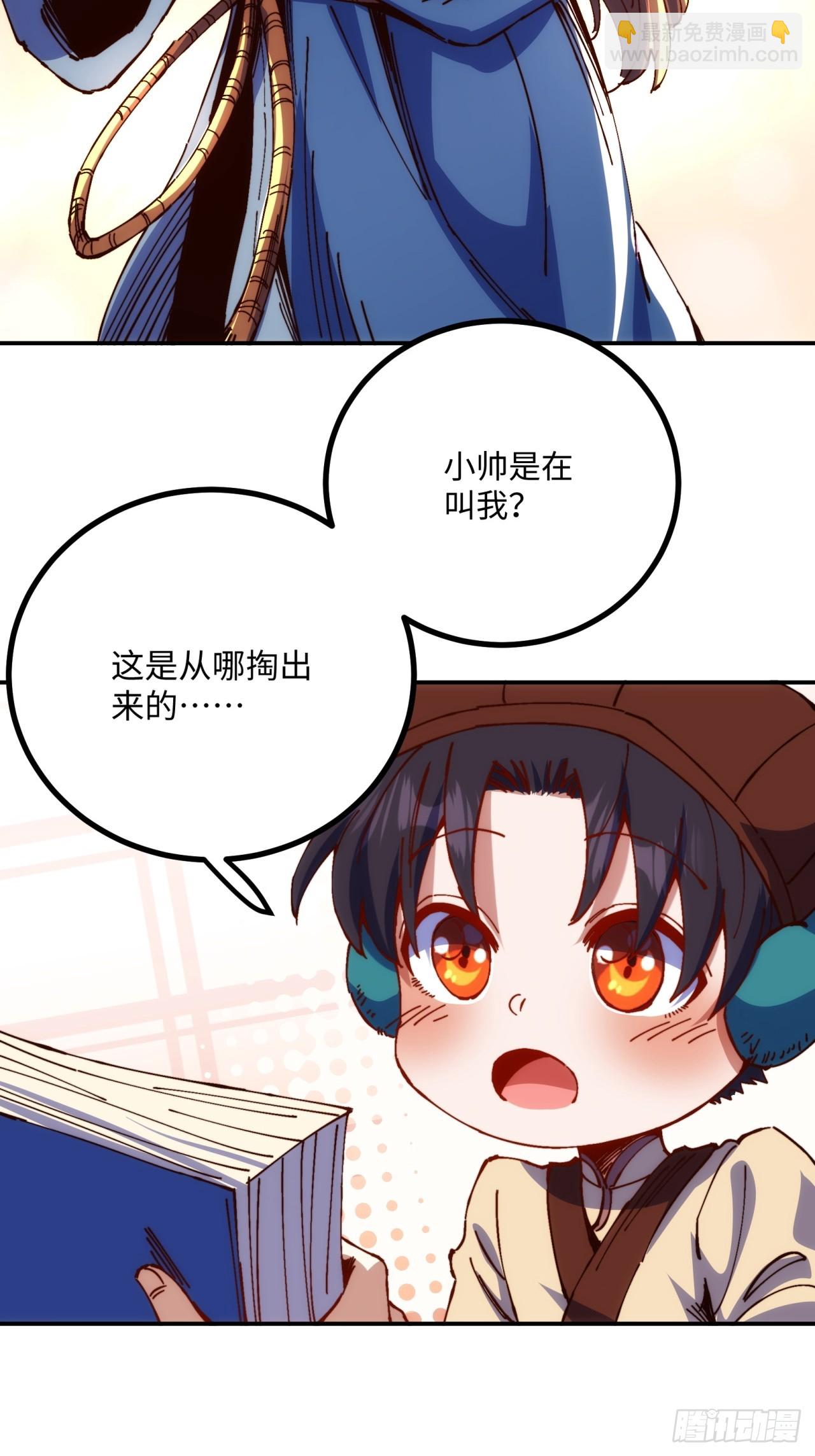 第4话(1/2)-第4话