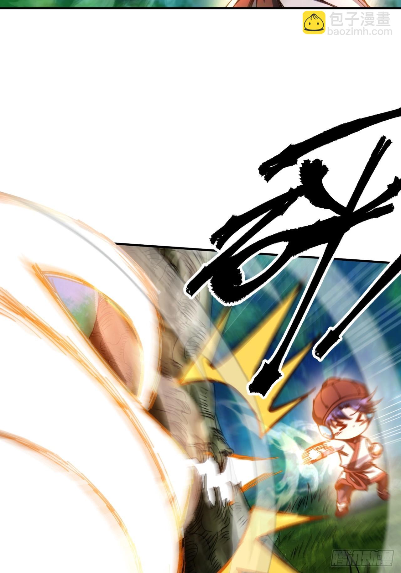 第4话(1/2)-第4话