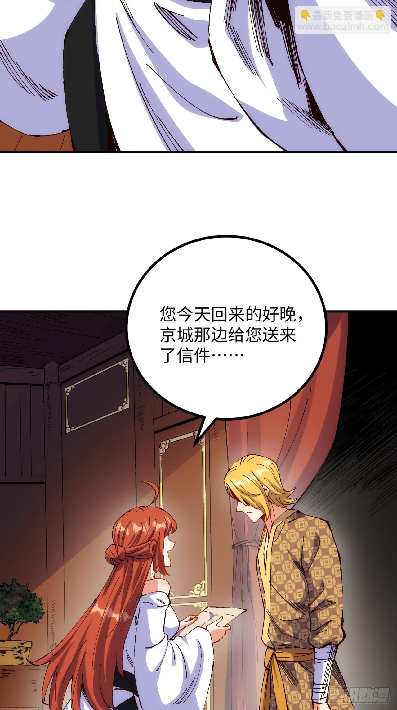 第4话(1/2)-第4话