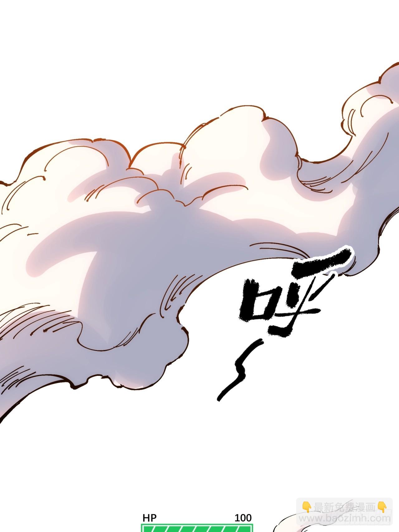 第4话(1/2)-第4话