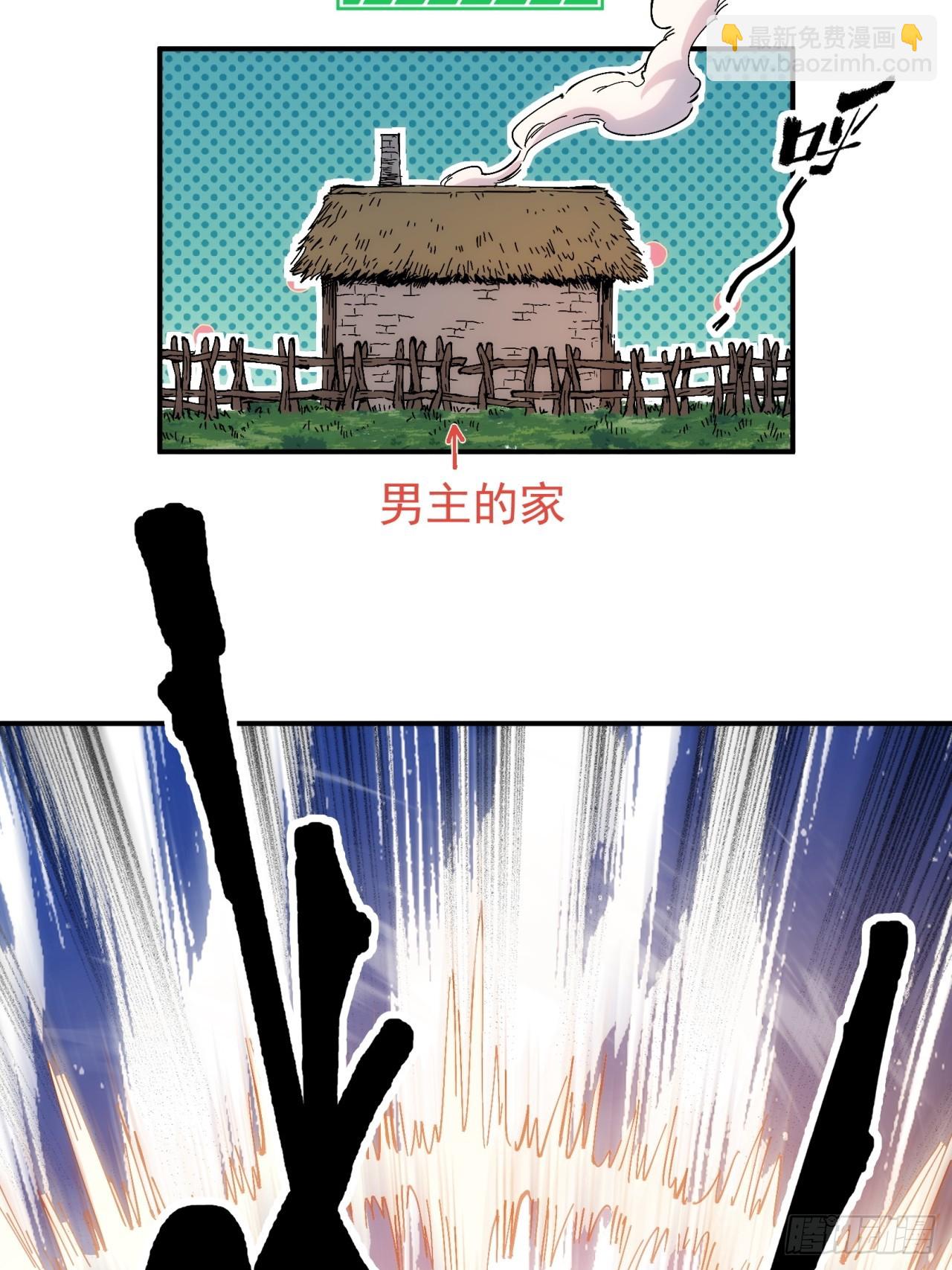 第4话(1/2)-第4话