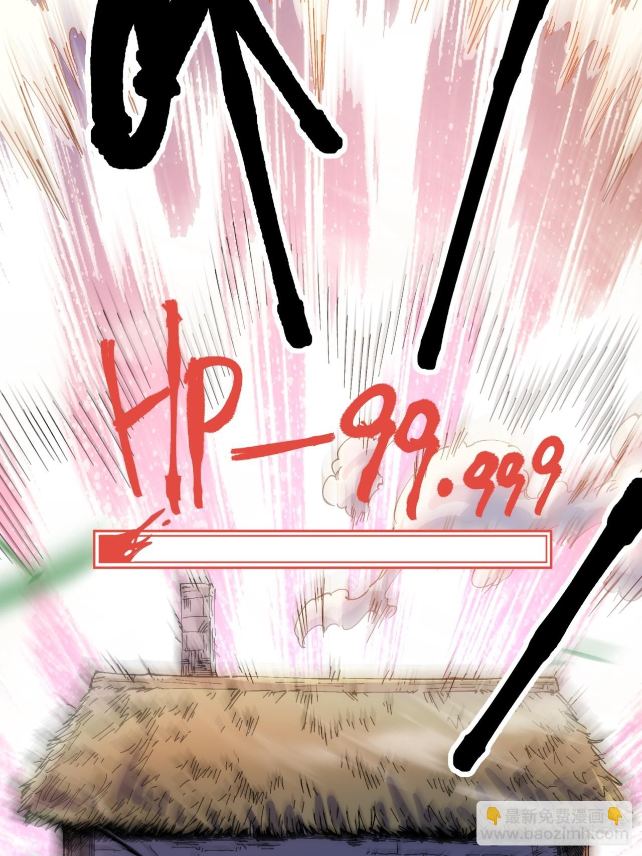 第4话(1/2)-第4话