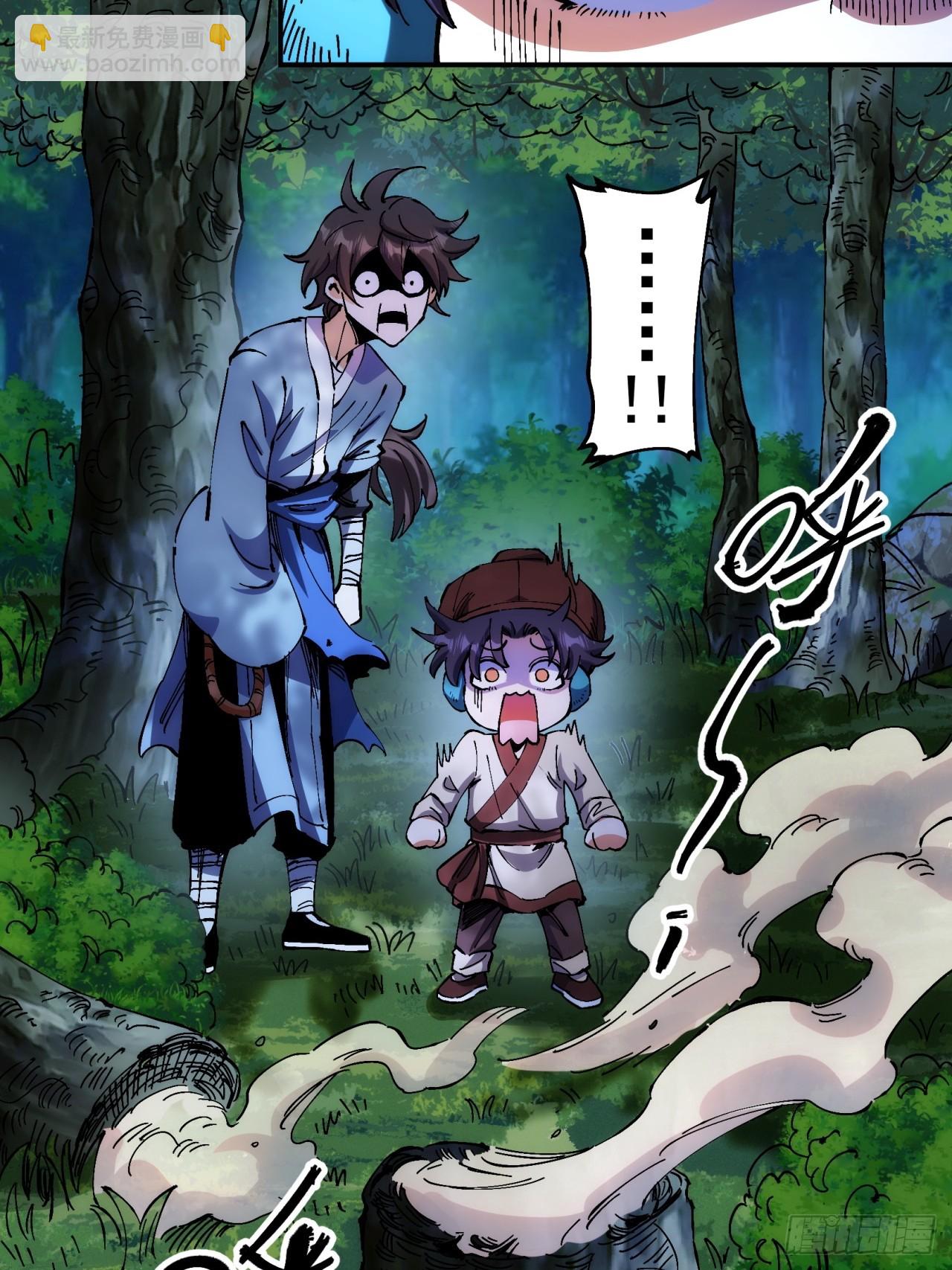 第4话(1/2)-第4话