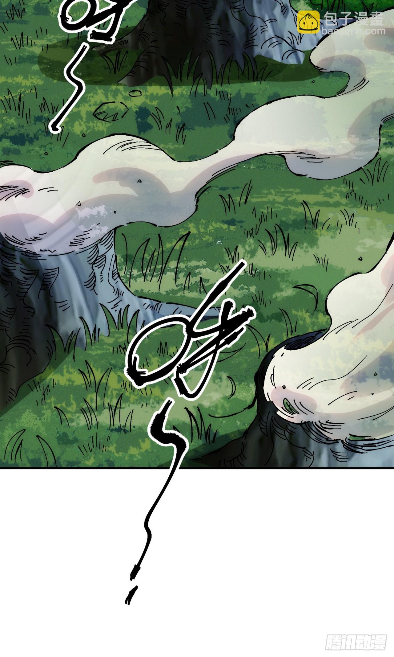 第4话(1/2)-第4话