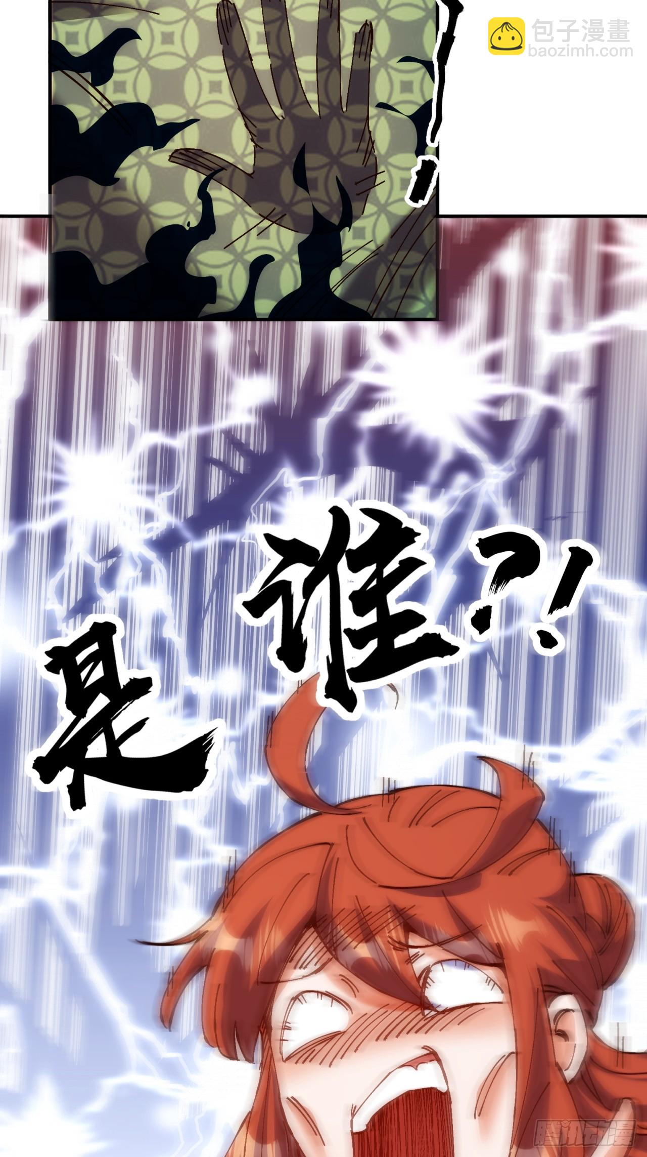 第4话(1/2)-第4话