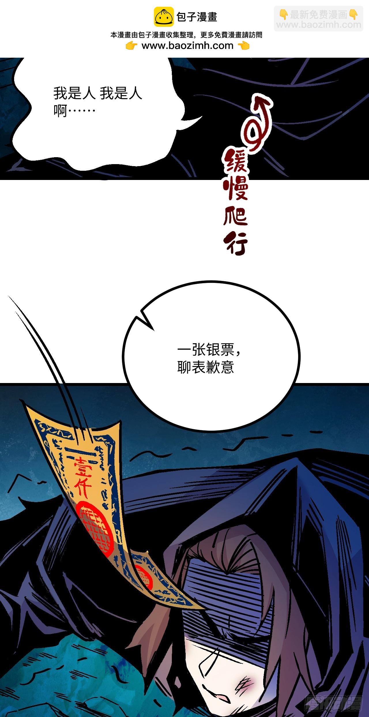 第40话(1/2)-第40话