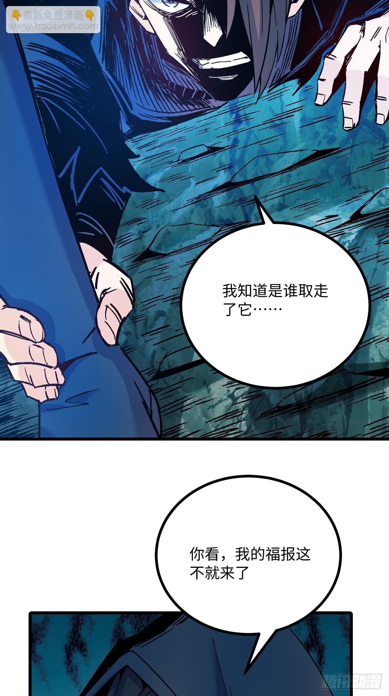 第40话(1/2)-第40话