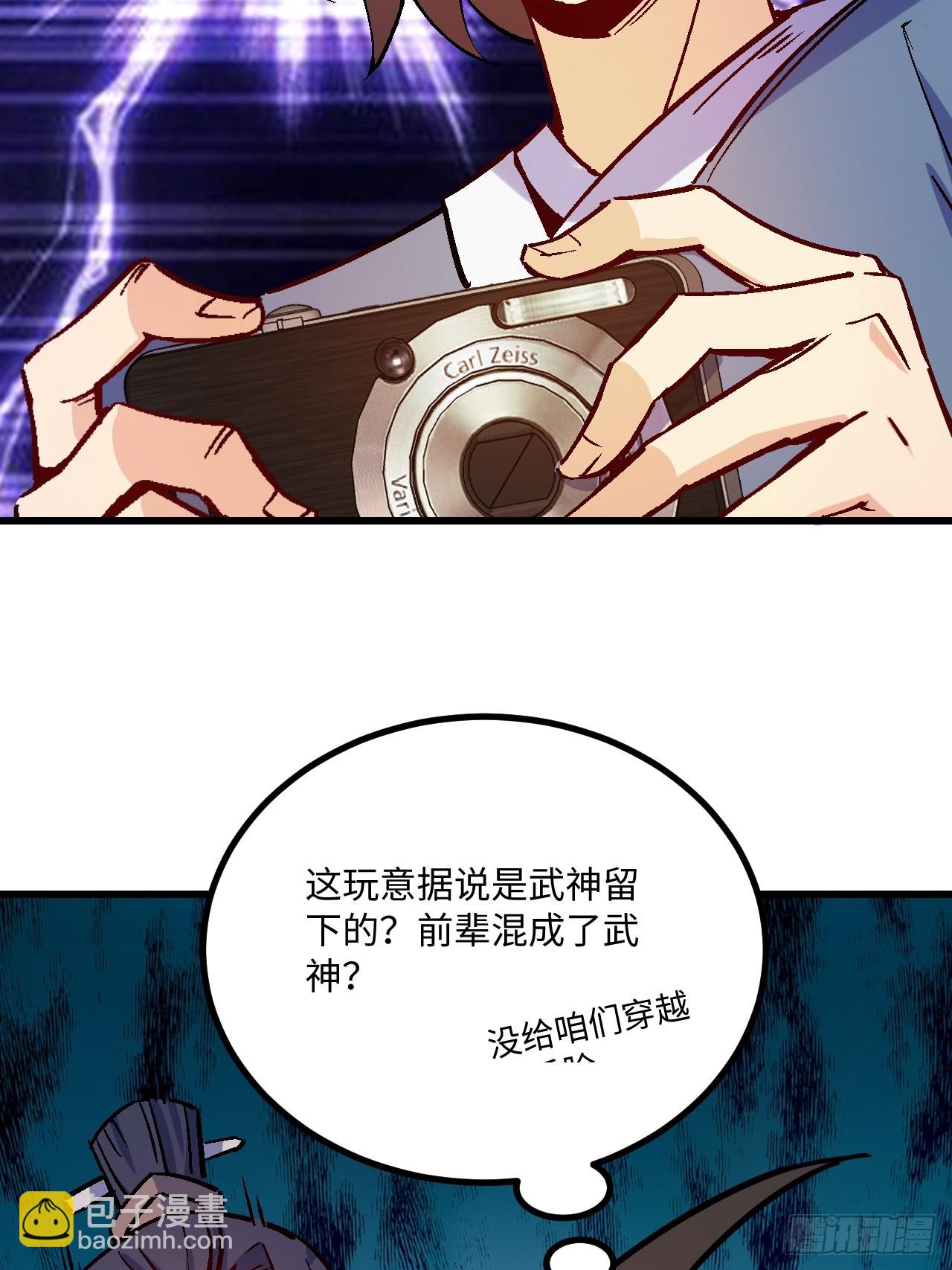 第40话(1/2)-第40话