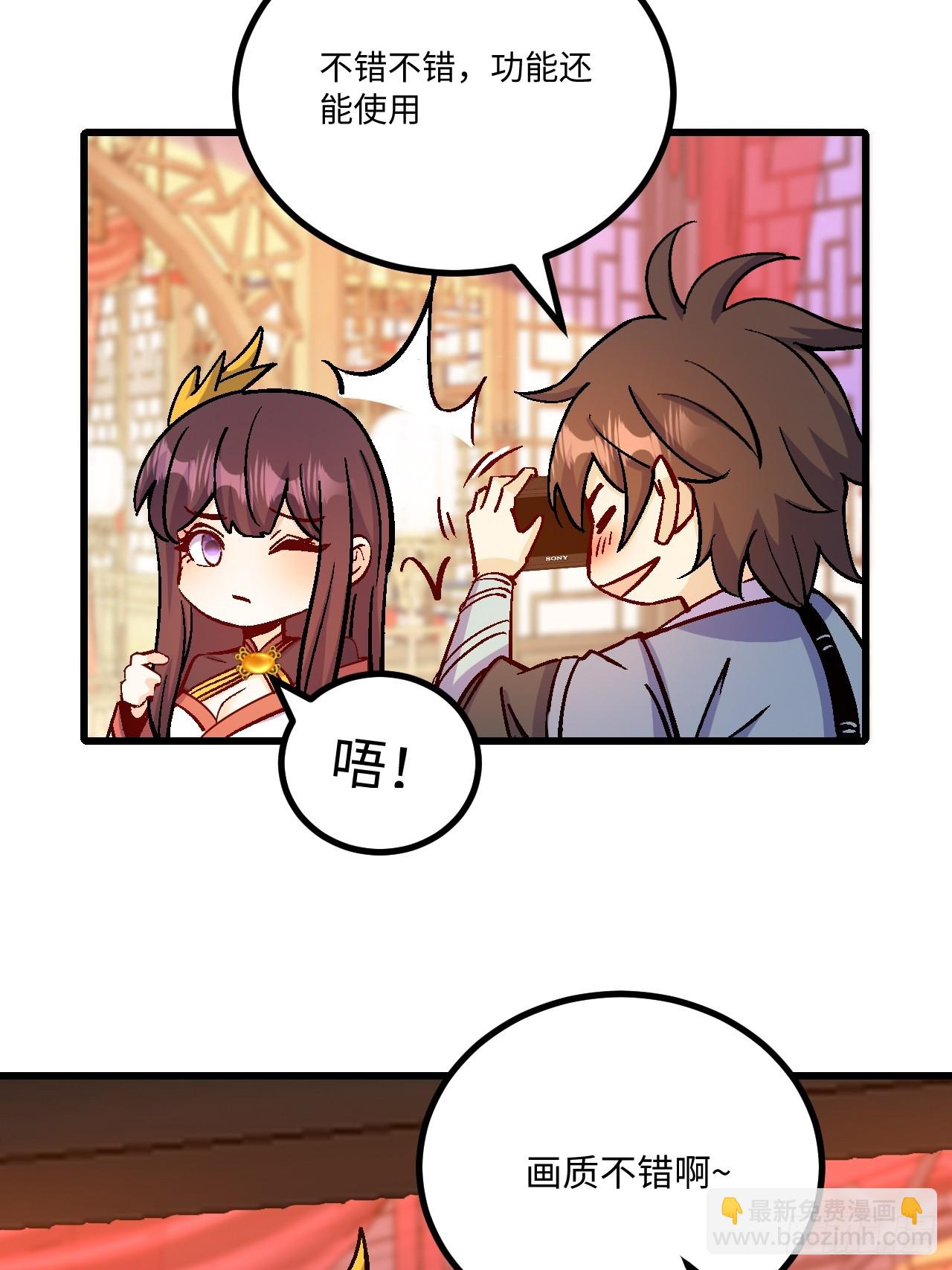 第40话(1/2)-第40话