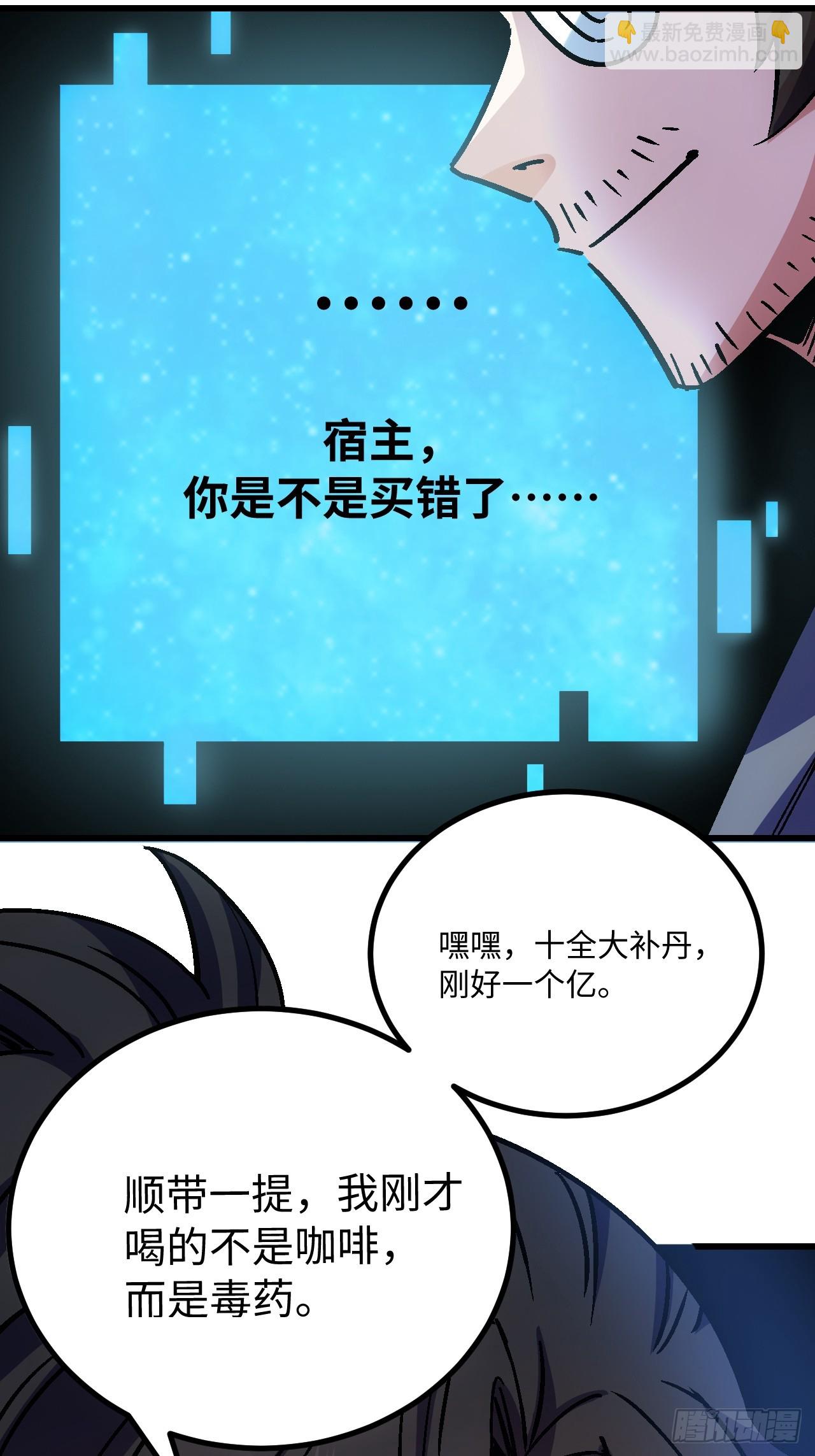 第42话(1/2)-第42话