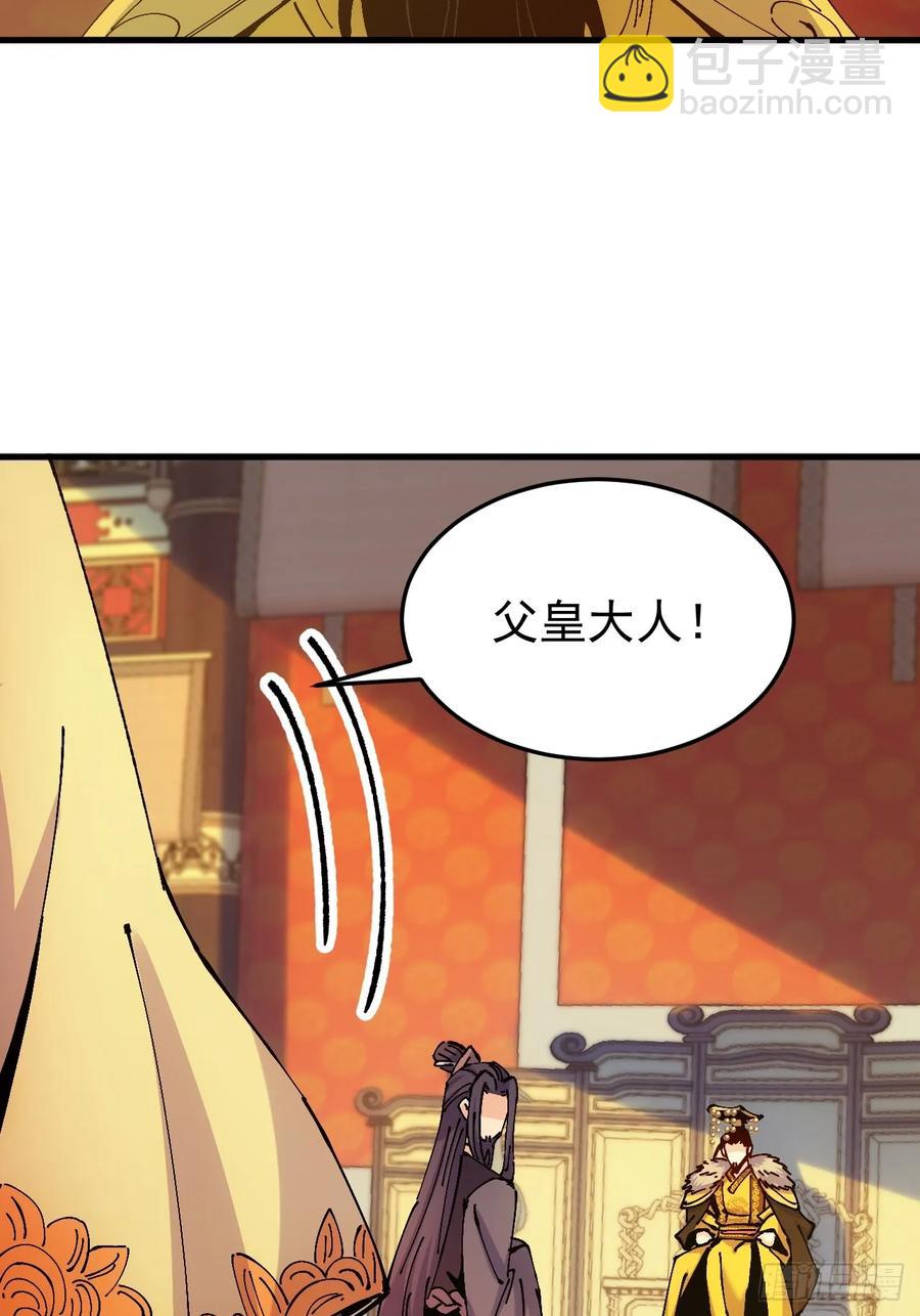 第44话(1/2)-第44话