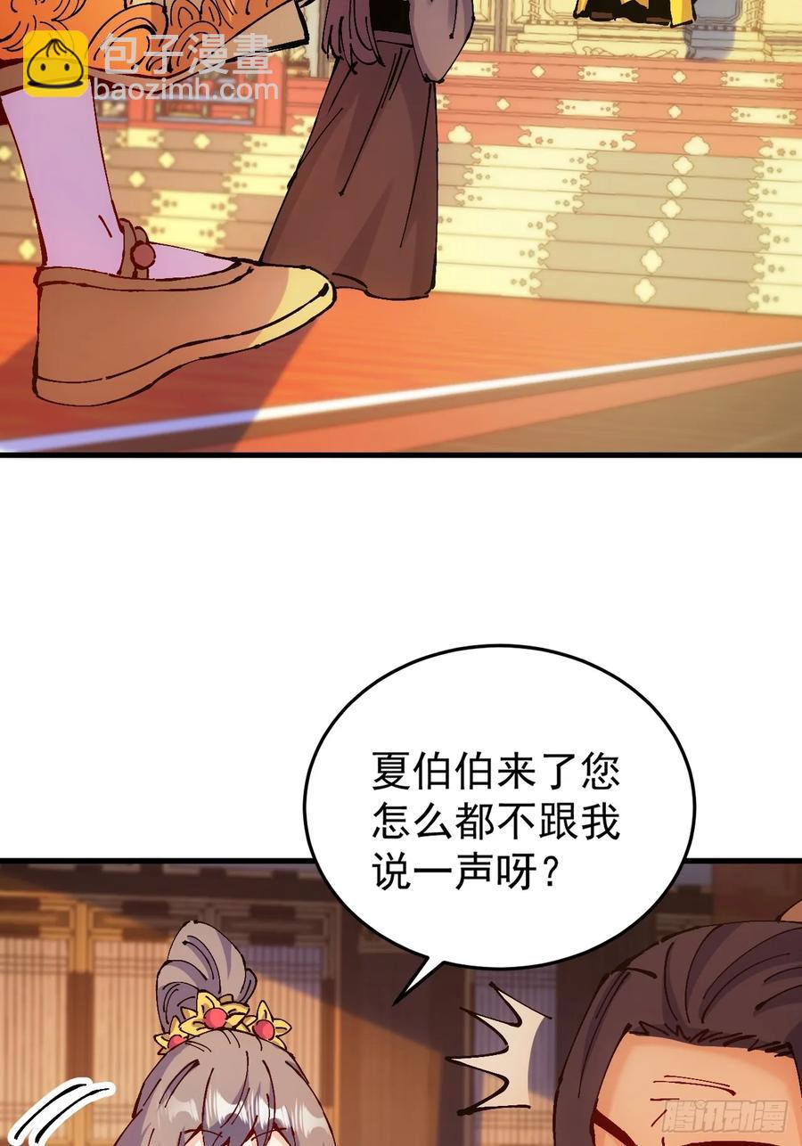 第44话(1/2)-第44话