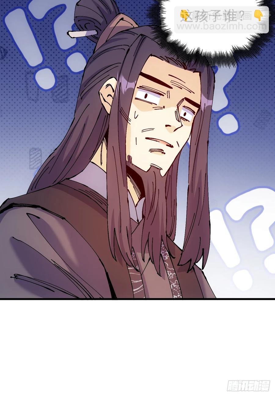 第44话(1/2)-第44话
