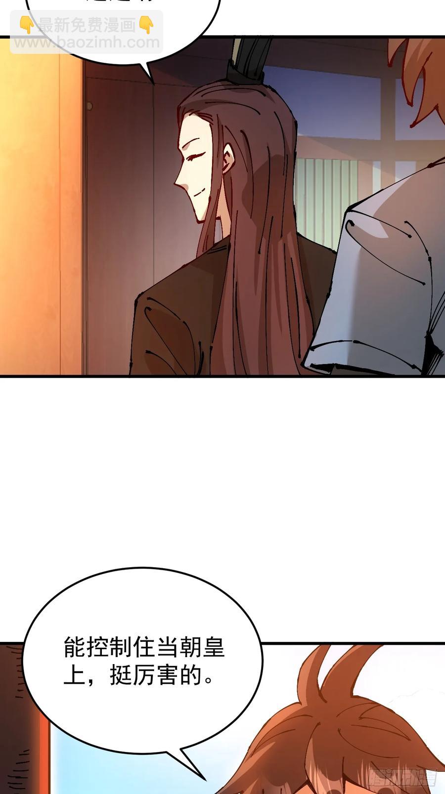 第46话(1/2)-第46话