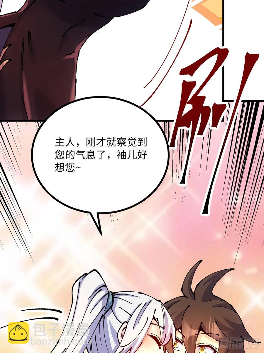 第46话(1/2)-第46话