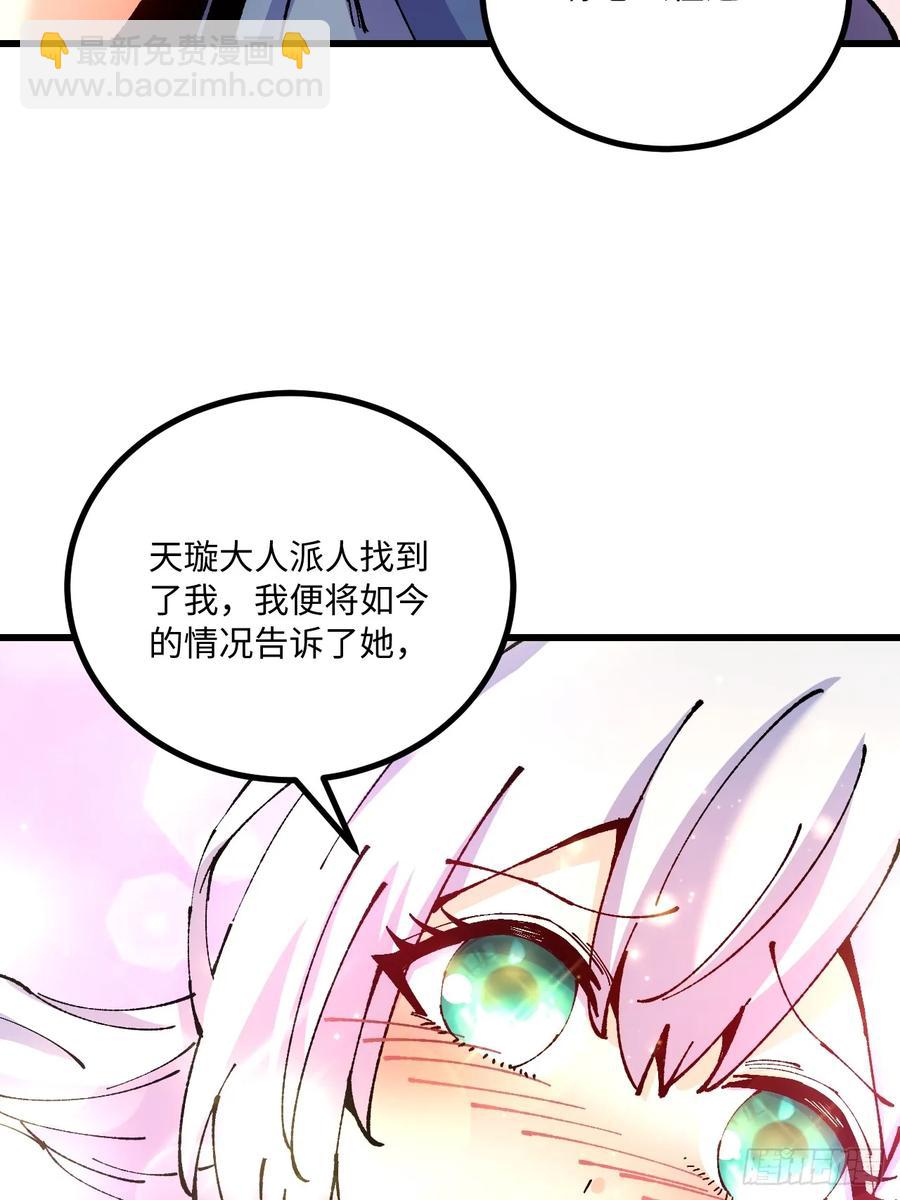 第46话(1/2)-第46话