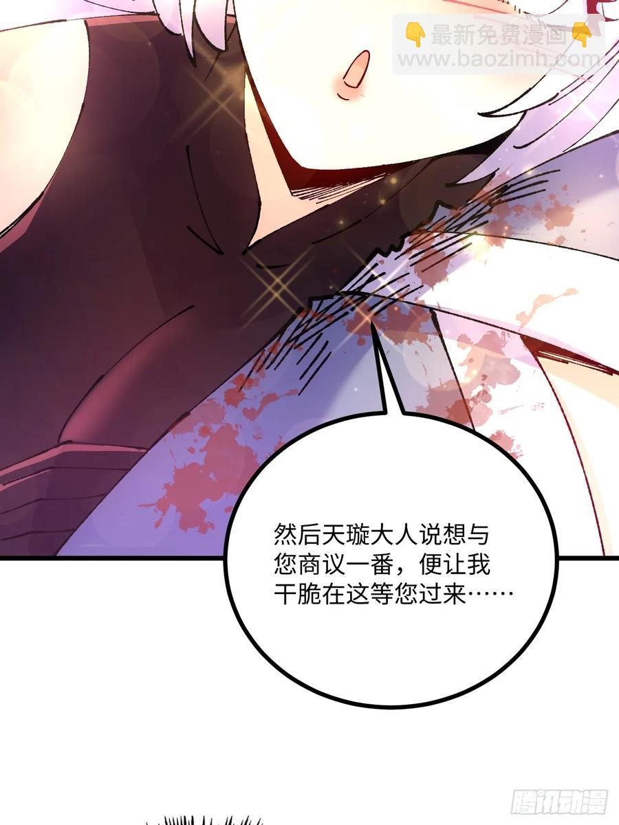 第46话(1/2)-第46话