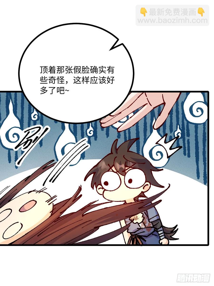 第46话(1/2)-第46话
