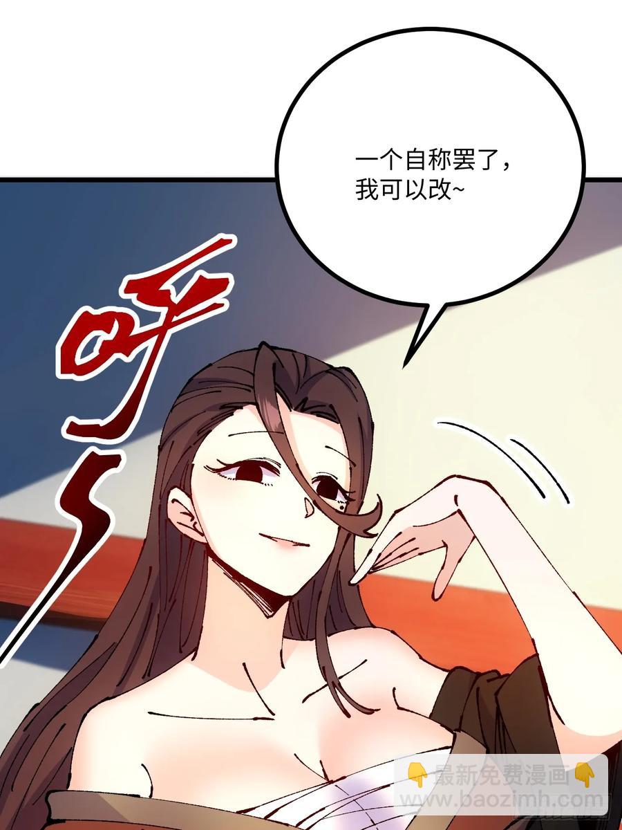 第46话(1/2)-第46话