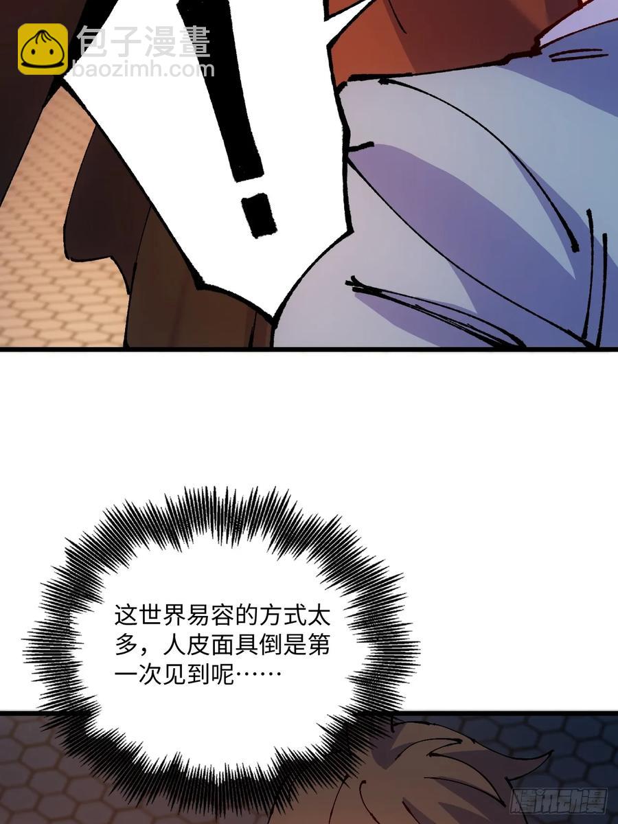第46话(1/2)-第46话