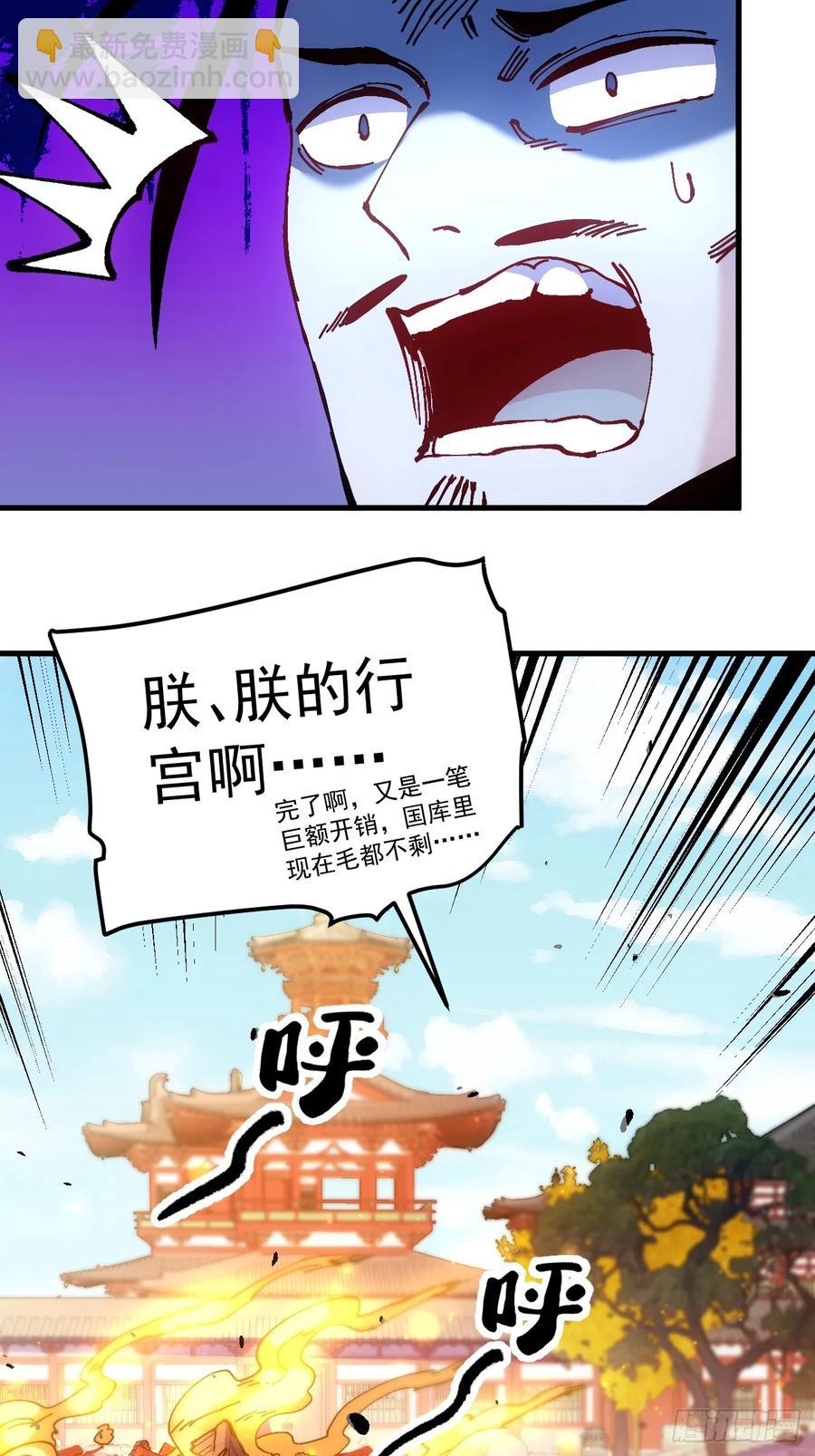 第46话(1/2)-第46话