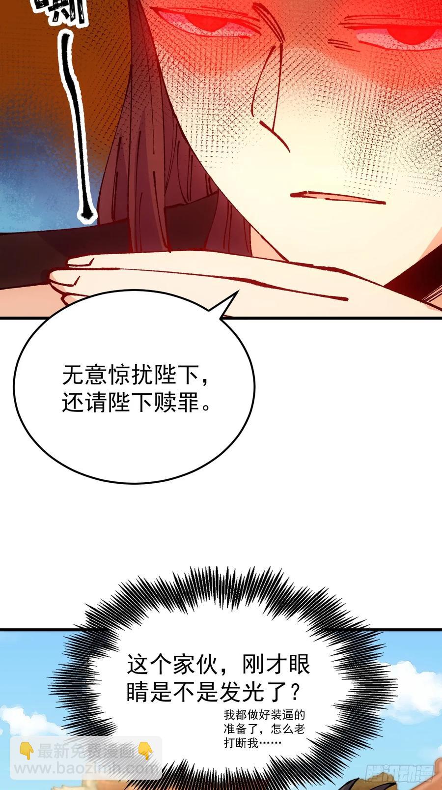 第46话(1/2)-第46话
