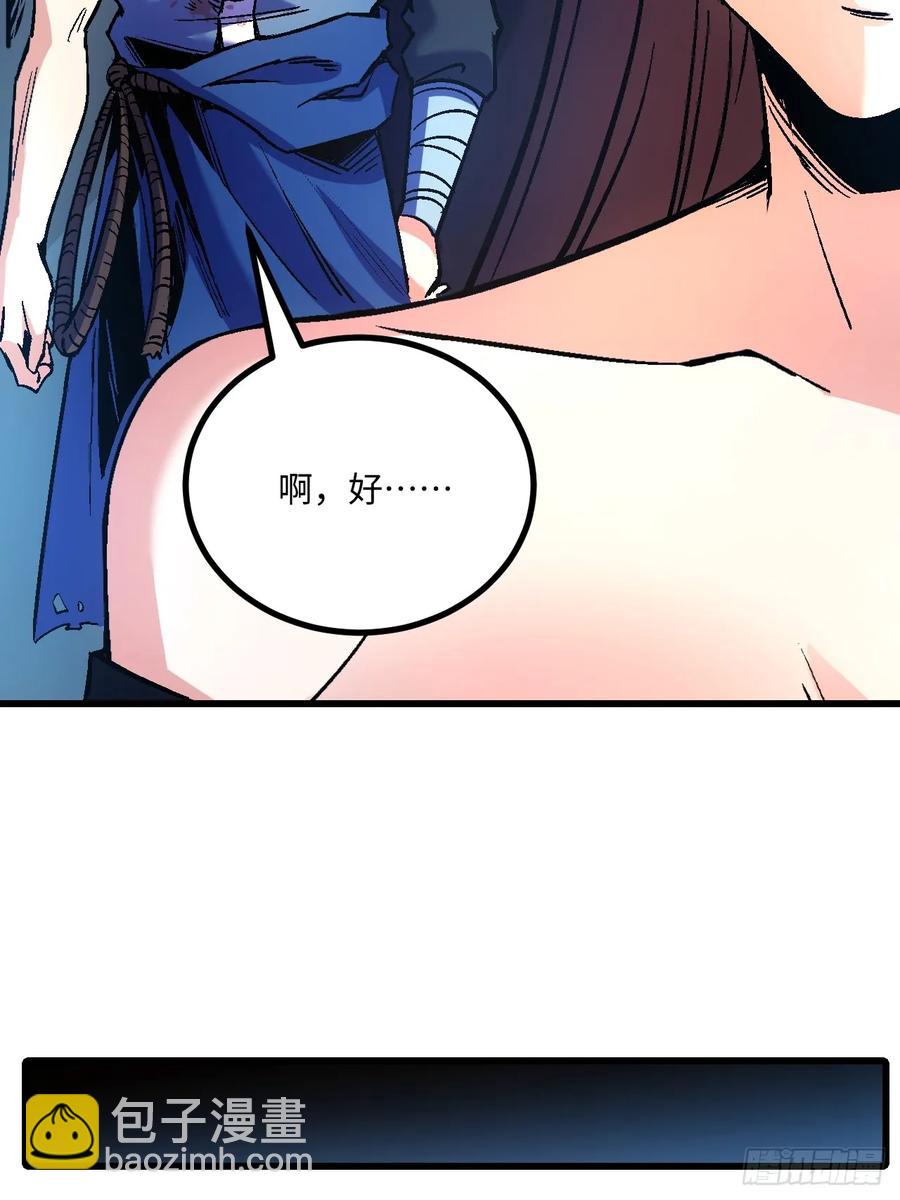 第47话(1/2)-第48话