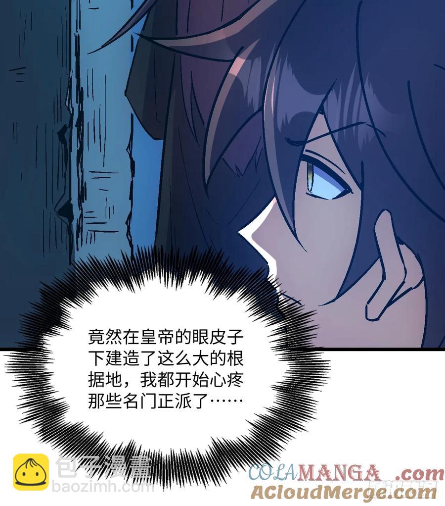 第47话(1/2)-第48话