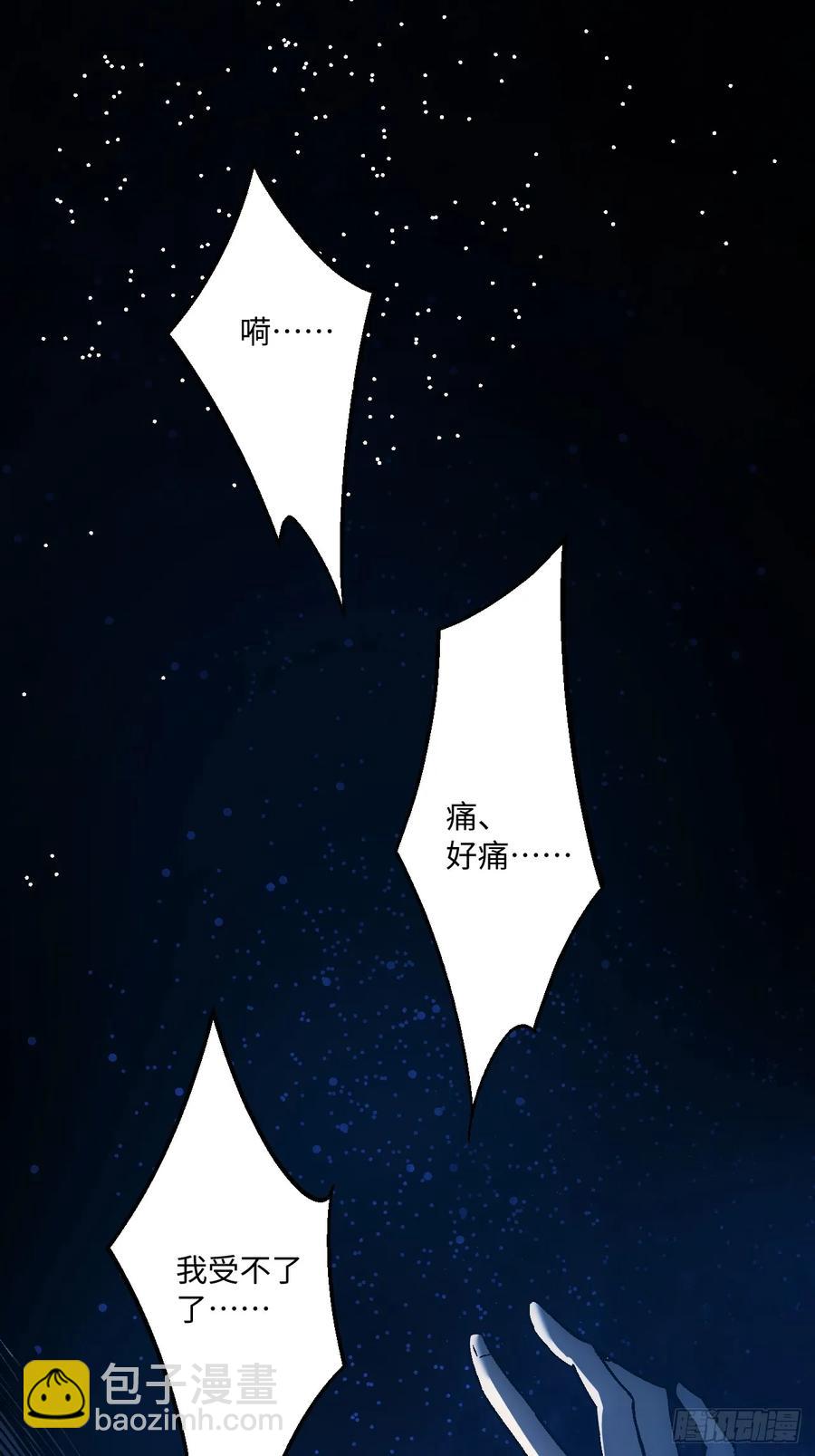 第47话(1/2)-第48话
