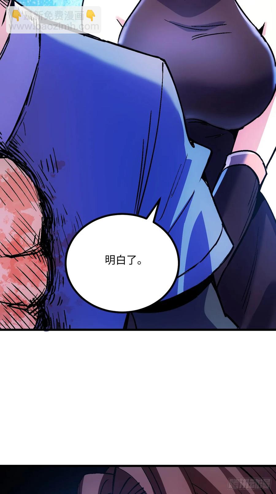 第47话(1/2)-第48话