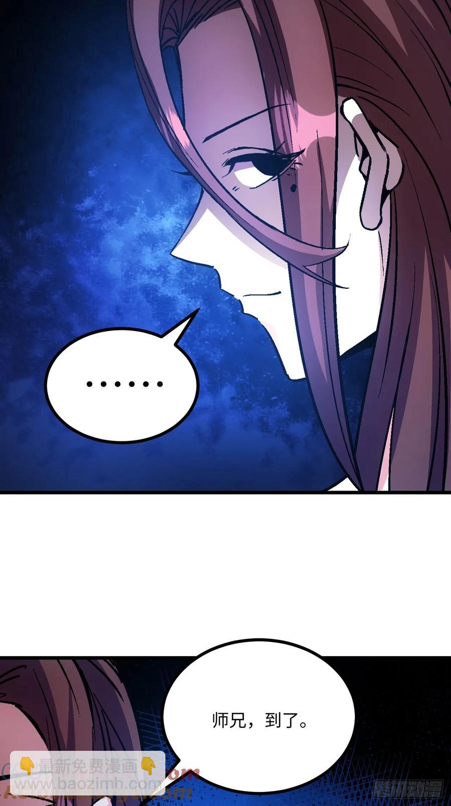 第47话(1/2)-第48话
