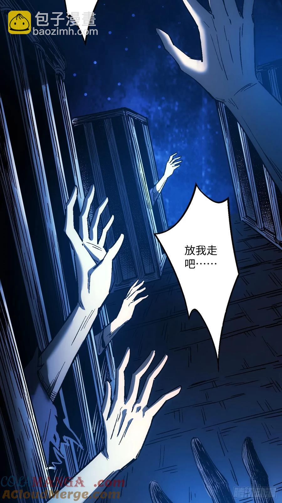 第47话(1/2)-第48话