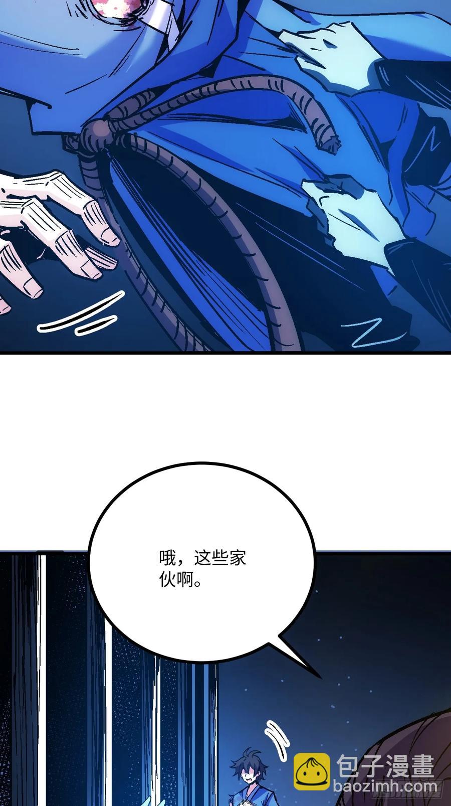 第47话(1/2)-第48话