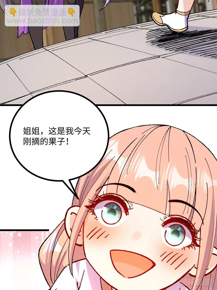 第49话(1/2)-第50话