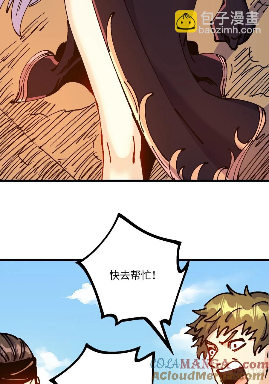 第53话(1/2)-第54话