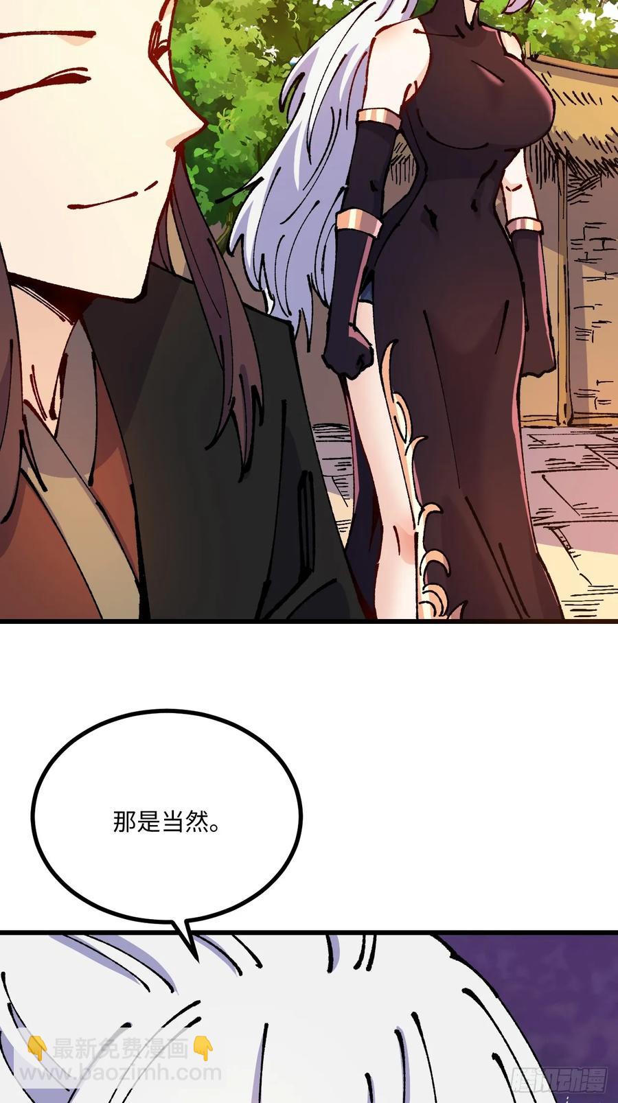 第53话(1/2)-第54话