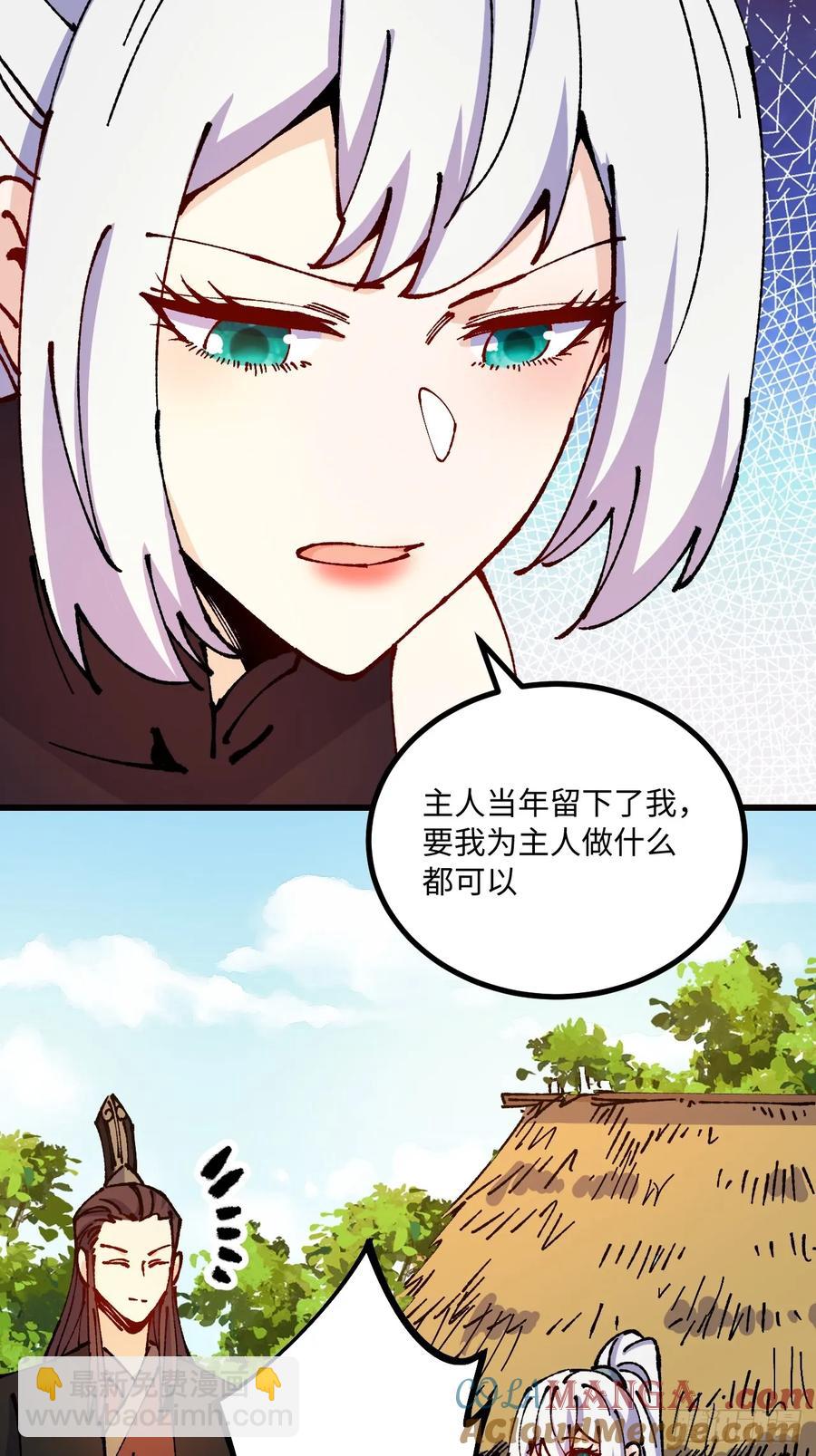 第53话(1/2)-第54话