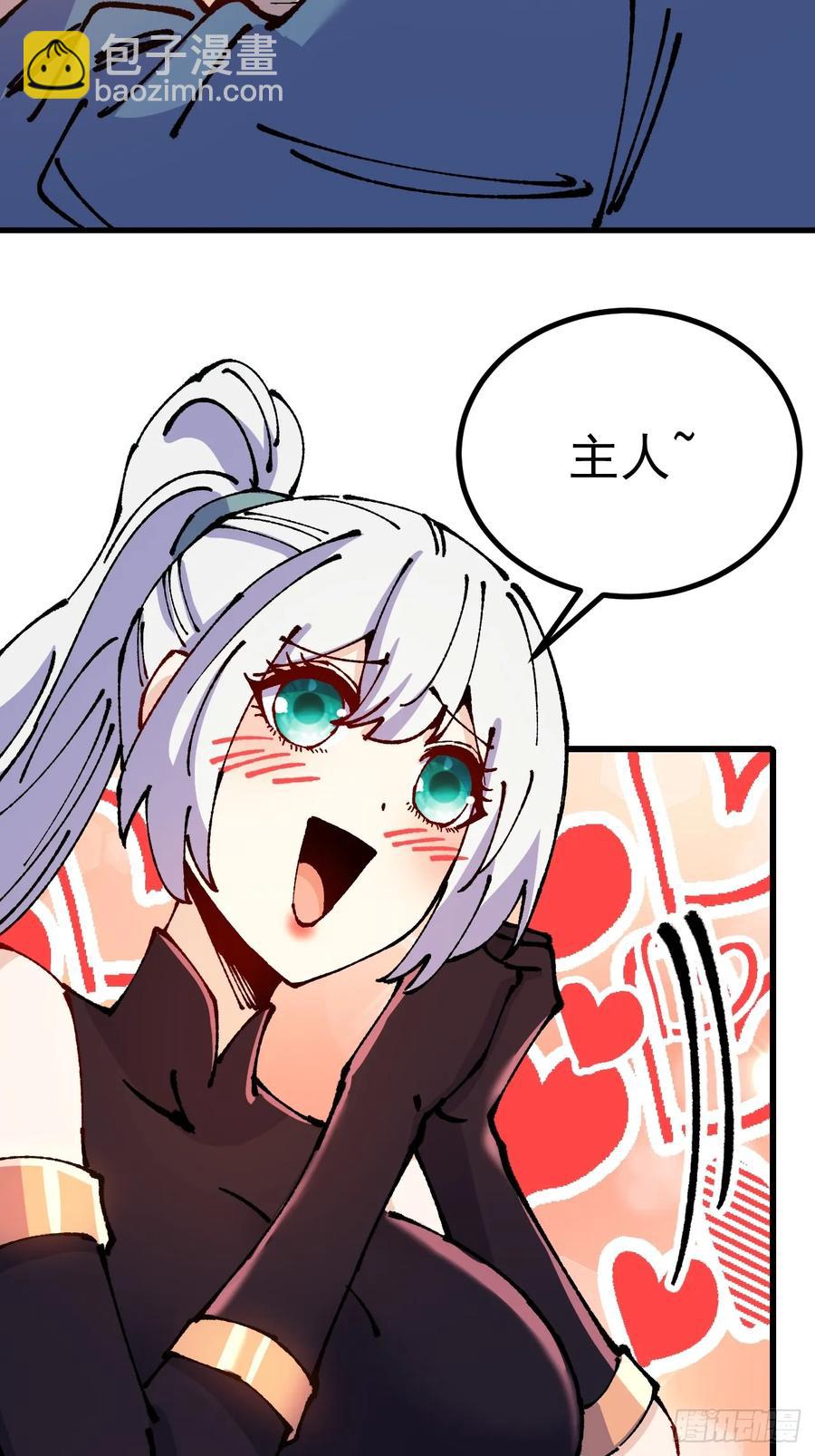 第53话(1/2)-第54话