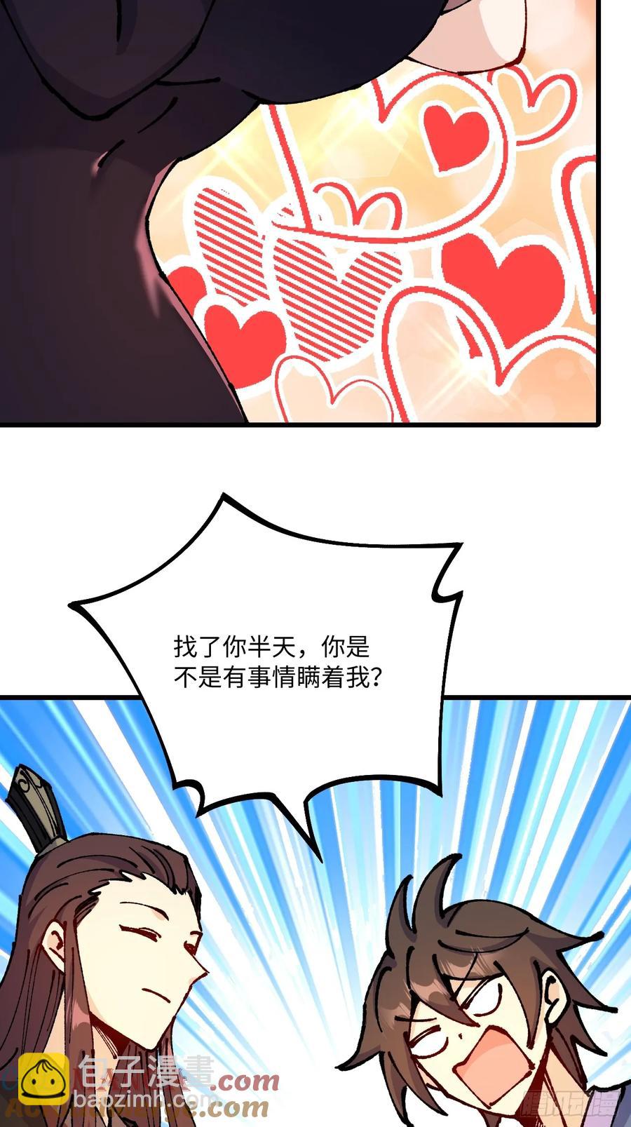 第53话(1/2)-第54话