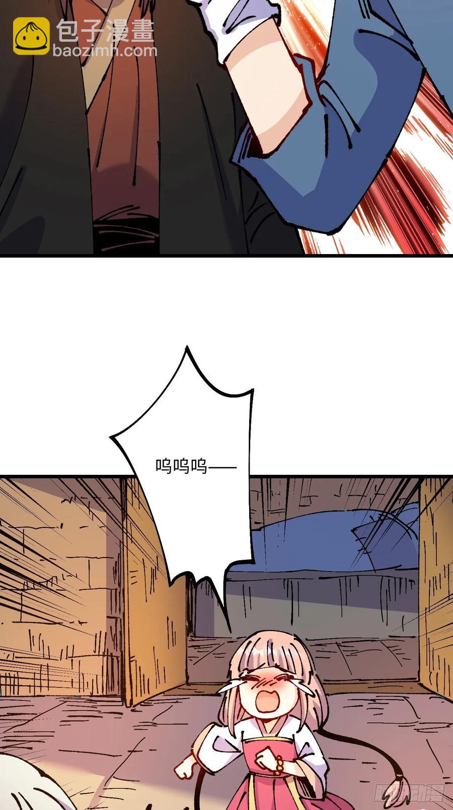 第53话(1/2)-第54话