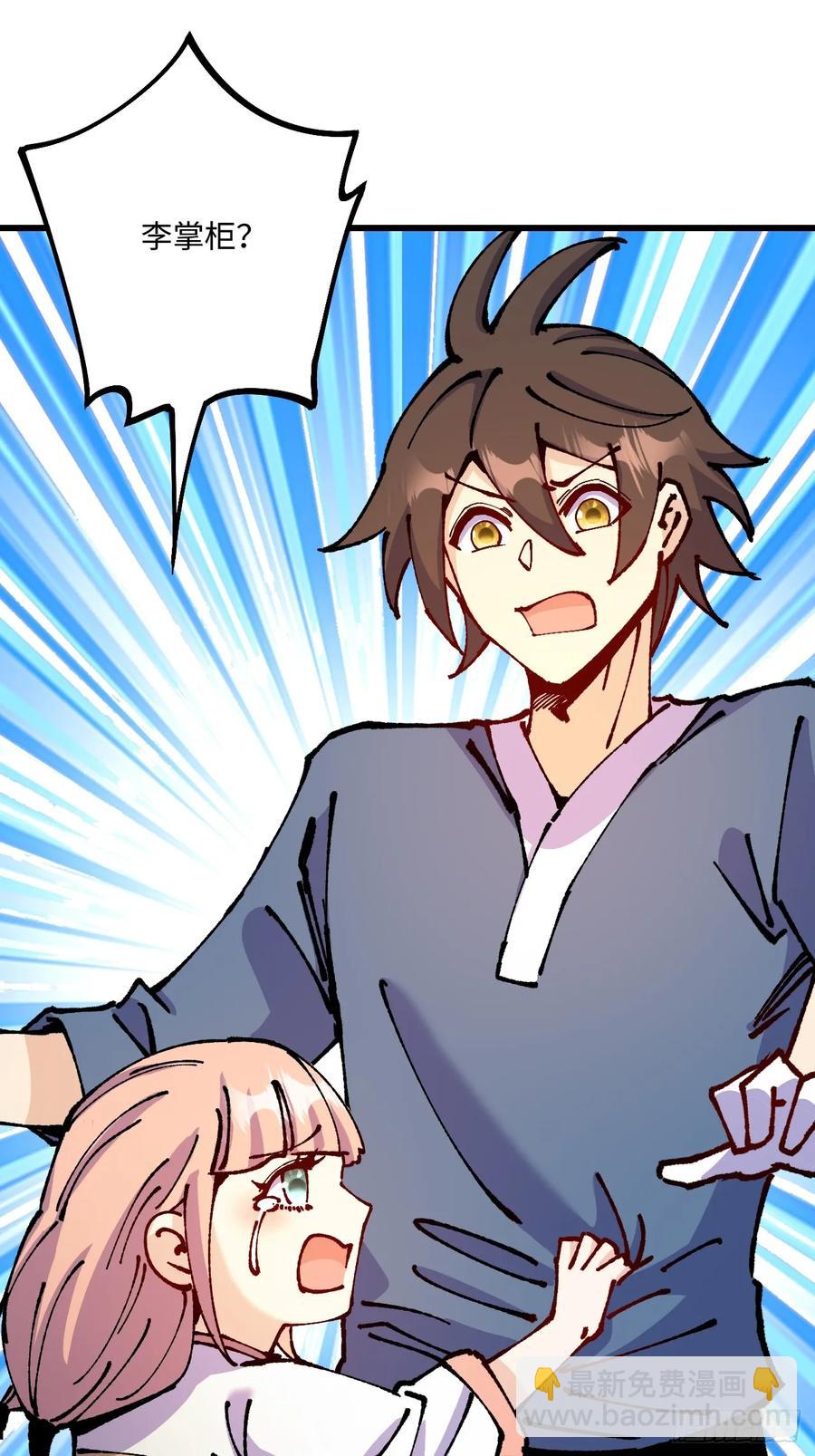 第53话(1/2)-第54话