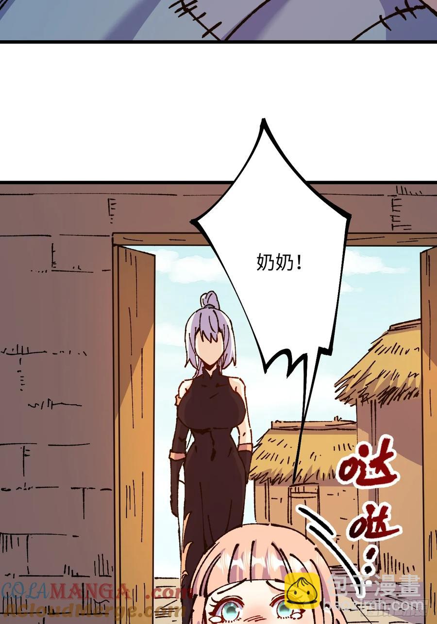 第53话(1/2)-第54话