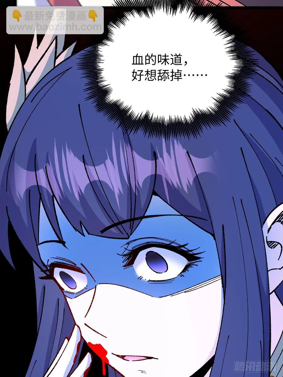 第53话(1/2)-第54话