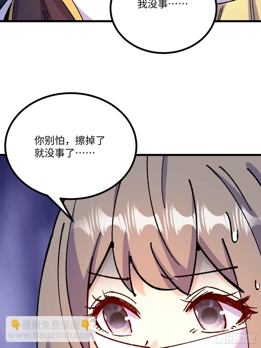 第53话(1/2)-第54话