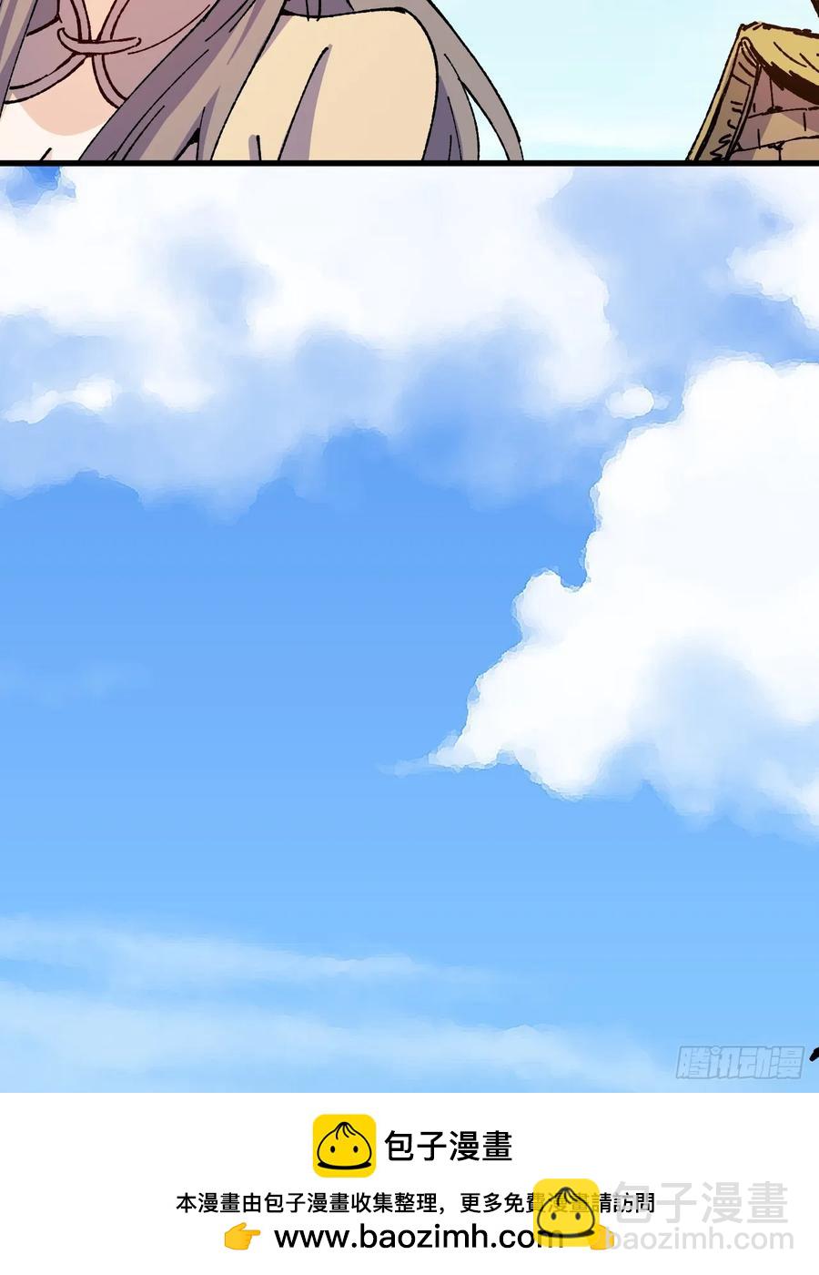 第53话(1/2)-第54话