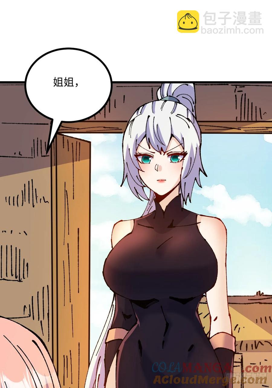 第53话(1/2)-第54话
