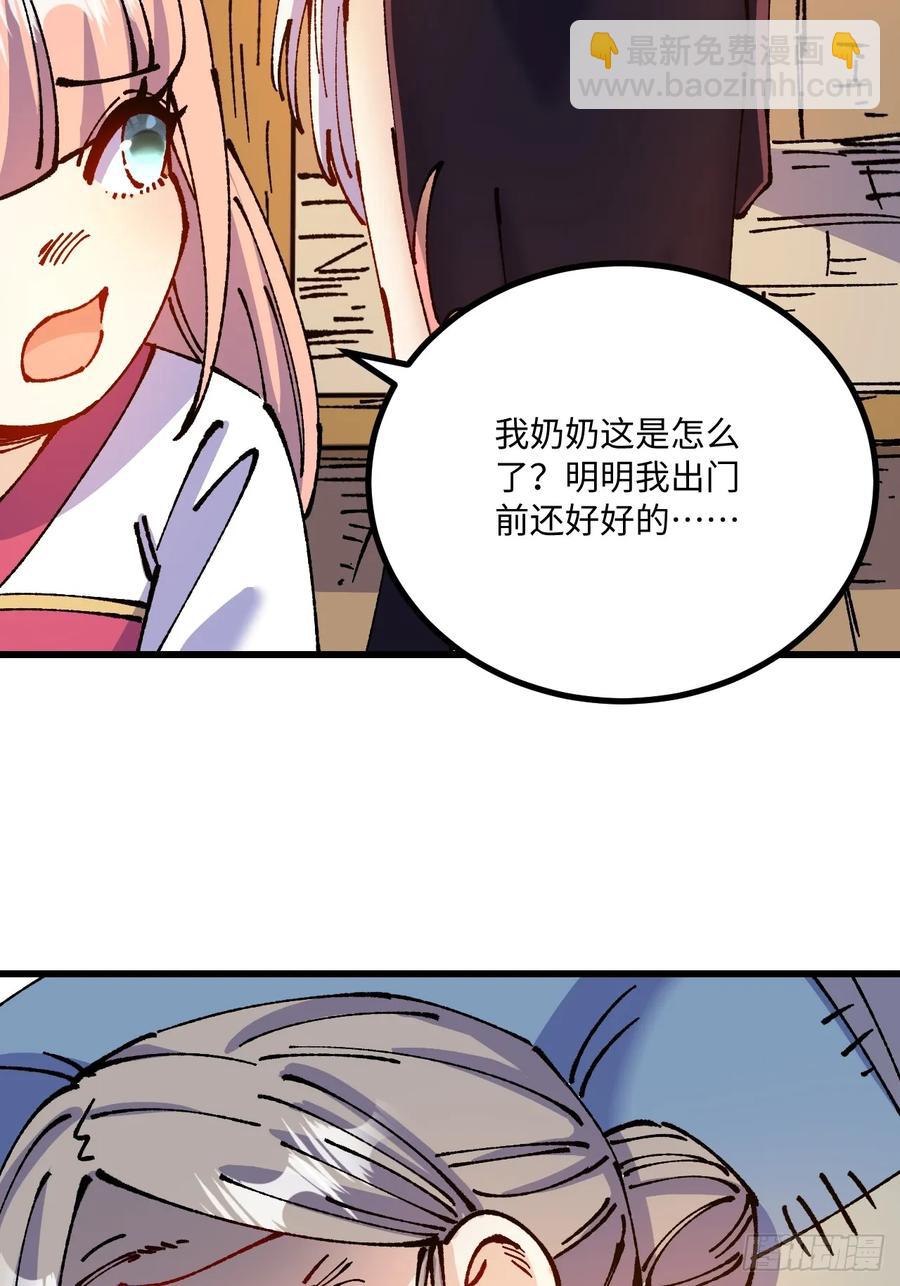 第53话(1/2)-第54话